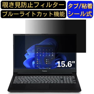 �y�|�C���g2�{�ziiyama LEVEL-15FX161-i7-RASX-NGS 15.6�C���` 16:9 �Ή� �̂������h�~ �t�B���^�[ �v���C�o�V�[�t�B���^�[ �p�\�R��PC �m�[�g�u�b�N�^ �t���ی�t�B���� �u���[���C�g�J�b�g ���˖h�~ �p
