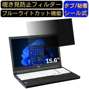 y|Cg2{zxm LIFEBOOK A7512/JW 15.6C` 16:9 Ή ̂h~ tB^[ vCoV[tB^[ p\RPC m[gubN^ tیtB u[CgJbg ˖h~ p\