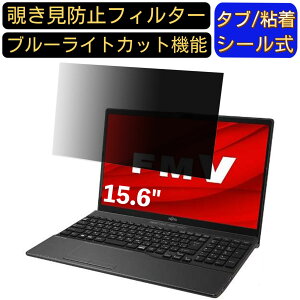 xm FMV LIFEBOOK AH42/D3 2019N10\f 15.6C` 16:9 Ή ̂h~ tB^[ vCoV[tB^[ p\RPC m[gubN^ tیtB u[CgJbg ˖h~