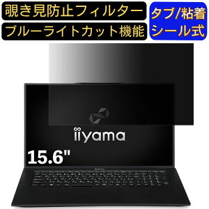 y|Cg2{ziiyama SOLUTION-15FH122-i7-UXSX 15.6C` 16:9 Ή ̂h~ tB^[ vCoV[tB^[ p\RPC m[gubN^ tیtB u[CgJbg ˖h~ p