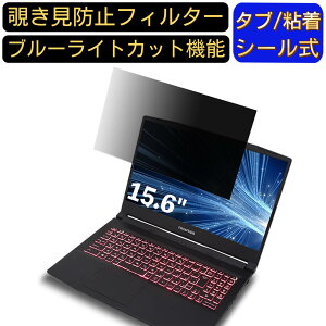 y|Cg2{zFRONTIER FRXNM711/B 15.6C` 16:9 Ή ̂h~ tB^[ vCoV[tB^[ p\RPC m[gubN^ tیtB u[CgJbg ˖h~ p\R Z