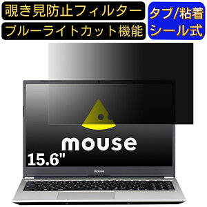 y|Cg2{zmouse B5-i5-M16-KK 15.6C` 16:9 Ή ̂h~ tB^[ vCoV[tB^[ p\RPC m[gubN^ tیtB u[CgJbg ˖h~ p\R Z