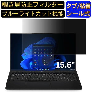 y|Cg2{ziiyama SOLUTION-15FH122-i5-UXSX 15.6C` 16:9 Ή ̂h~ tB^[ vCoV[tB^[ p\RPC m[gubN^ tیtB u[CgJbg ˖h~ p