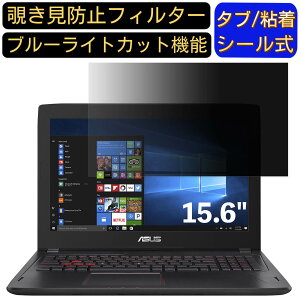 y|Cg2{zASUS FX502VM 15.6C` 16:9 Ή ̂h~ tB^[ vCoV[tB^[ p\RPC m[gubN^ tیtB u[CgJbg ˖h~ p\R ZL