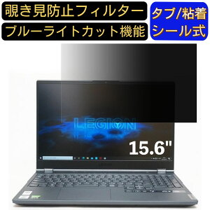 y|Cg2{zLenovo Legion 750i 15.6C` 16:9 Ή ̂h~ tB^[ vCoV[tB^[ p\RPC m[gubN^ tیtB u[CgJbg ˖h~ p\R Z