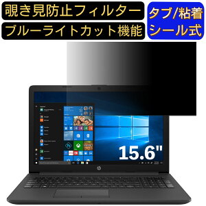 y|Cg2{zHP HP 255 G7 Notebook PC V[Y 15.6C` 16:9 Ή ̂h~ tB^[ vCoV[tB^[ p\RPC m[gubN^ tیtB u[CgJbg ˖h