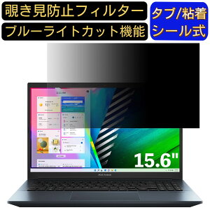 y|Cg2{zASUS Vivobook Pro K3500PC 15.6C` 16:9 Ή ̂h~ tB^[ vCoV[tB^[ p\RPC m[gubN^ tیtB u[CgJbg ˖h~ p\R