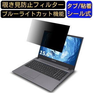 y|Cg2{zFRONTIER FRNLT311/KD1 15.6C` 16:9 Ή ̂h~ tB^[ vCoV[tB^[ p\RPC m[gubN^ tیtB u[CgJbg ˖h~ p\R 