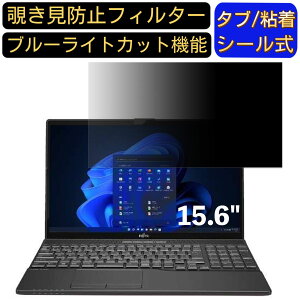 y|Cg2{zxm FMV LIFEBOOK AH43/F3 15.6C` 16:9 Ή ̂h~ tB^[ vCoV[tB^[ p\RPC m[gubN^ tیtB u[CgJbg ˖h~ p