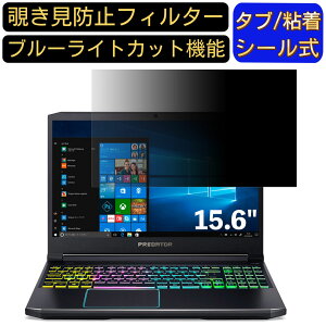 acer PH315-52-F78U6T (Predator Helios 300) 15.6C` 16:9 Ή ̂h~ tB^[ vCoV[tB^[ p\RPC m[gubN^ tیtB u[CgJbg ˖h~ p\R 