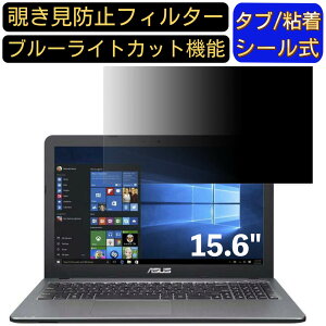y|Cg2{zASUS ASUS VivoBook D540YA 15.6C` 16:9 Ή ̂h~ tB^[ vCoV[tB^[ p\RPC m[gubN^ tیtB u[CgJbg ˖h~ p\R