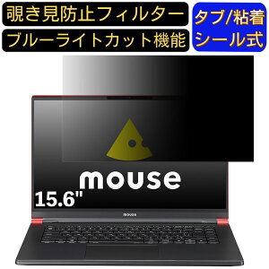 }EXRs[^[ mouse X5 V[Y 15.6C` 16:9 Ή ̂h~ tB^[ vCoV[tB^[ p\RPC m[gubN^ tیtB u[CgJbg ˖h~ p