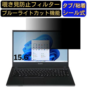 y|Cg2{ziiyama STYLE-15FH121-i3-UCSXM 15.6C` 16:9 Ή ̂h~ tB^[ vCoV[tB^[ p\RPC m[gubN^ tیtB u[CgJbg ˖h~ p\