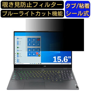 y|Cg2{zLenovo Legion Slim 750i 15.6C` 16:9 Ή ̂h~ tB^[ vCoV[tB^[ p\RPC m[gubN^ tیtB u[CgJbg ˖h~ p\R