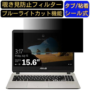 y|Cg2{zASUS F507MA 15.6C` 16:9 Ή ̂h~ tB^[ vCoV[tB^[ p\RPC m[gubN^ tیtB u[CgJbg ˖h~ p\R ZL