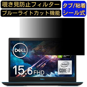 Dell Q[~Om[gp\R Dell G3 15 3500 15.6C` 16:9 Ή ̂h~ tB^[ vCoV[tB^[ p\RPC m[gubN^ tیtB u[CgJbg ˖h~ 