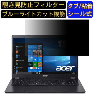 y|Cg2{zAcer Aspire 3 A315-56 V[Y 15.6C` 16:9 Ή ̂h~ tB^[ vCoV[tB^[ p\RPC m[gubN^ tیtB u[CgJbg ˖h~ 