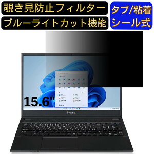 y|Cg2{ziiyama STYLE-15FH121-i7-UCSXM 15.6C` 16:9 Ή ̂h~ tB^[ vCoV[tB^[ p\RPC m[gubN^ tیtB u[CgJbg ˖h~ p\