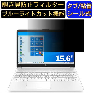 HP 15s-eq 15s-eq1000/15s-eq2000V[Y 15.6C` 16:9 Ή ̂h~ tB^[ vCoV[tB^[ p\RPC m[gubN^ tیtB u[CgJbg ˖h~ p\R 