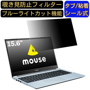 y|Cg2{zmouse B5-R5 15.6C` 16:9 Ή ̂h~ tB^[ vCoV[tB^[ p\RPC m[gubN^ tیtB u[CgJbg ˖h~ p\R ZL