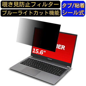 y|Cg2{zFRONTIER FRNA511/KD2 15.6C` 16:9 Ή ̂h~ tB^[ vCoV[tB^[ p\RPC m[gubN^ tیtB u[CgJbg ˖h~ p\R 