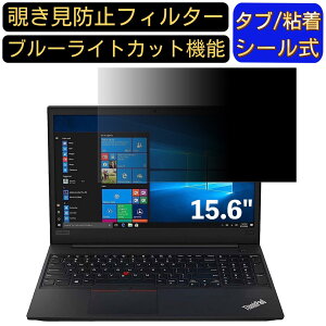 y|Cg2{zLenovo ThinkPad E595 (AMD) 15.6C` 16:9 Ή ̂h~ tB^[ vCoV[tB^[ p\RPC m[gubN^ tیtB u[CgJbg ˖h~ p\R