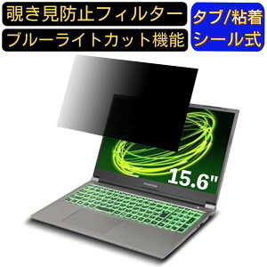 y|Cg2{zFRONTIER FRLN711/B 15.6C` 16:9 Ή ̂h~ tB^[ vCoV[tB^[ p\RPC m[gubN^ tیtB u[CgJbg ˖h~ p\R Z