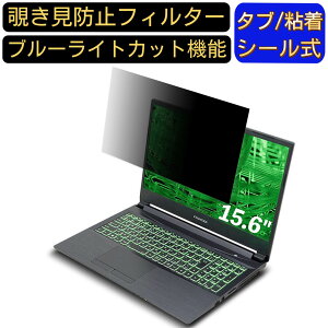 y|Cg2{zFRONTIER FRXN470 15.6C` 16:9 Ή ̂h~ tB^[ vCoV[tB^[ p\RPC m[gubN^ tیtB u[CgJbg ˖h~ p\R ZL