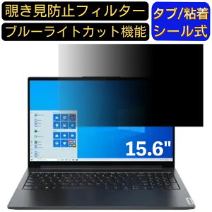 y|Cg2{zLenovo Yoga 750i 15.6C` 16:9 Ή ̂h~ tB^[ vCoV[tB^[ p\RPC m[gubN^ tیtB u[CgJbg ˖h~ p\R ZL