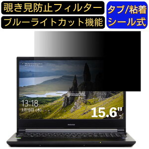 }EXRs[^[ m-Book K700SN-M2S5 15.6C` 16:9 Ή ̂h~ tB^[ vCoV[tB^[ p\RPC m[gubN^ tیtB u[CgJbg ˖h~ p\