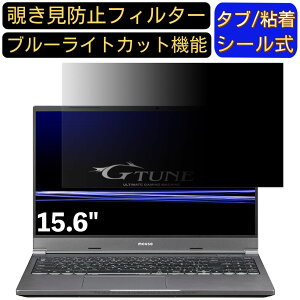 y|Cg2{zmouse G-Tune E5-165 15.6C` 16:9 Ή ̂h~ tB^[ vCoV[tB^[ p\RPC m[gubN^ tیtB u[CgJbg ˖h~ p\R Z