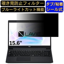 楽天市場】ノート パソコン lavie smart ns(s) pc－sn232の通販