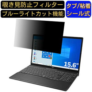 xm FMV LIFEBOOK AH77/D3 2019N10\f 15.6C` 16:9 Ή ̂h~ tB^[ vCoV[tB^[ p\RPC m[gubN^ tیtB u[CgJbg ˖h~