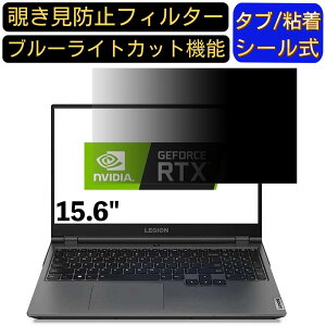 y|Cg2{zLenovo Legion 550Pi 15.6C` 16:9 Ή ̂h~ tB^[ vCoV[tB^[ p\RPC m[gubN^ tیtB u[CgJbg ˖h~ p\R Z