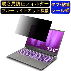 y|Cg2{zFRONTIER FRLN570 15.6C` 16:9 Ή ̂h~ tB^[ vCoV[tB^[ p\RPC m[gubN^ tیtB u[CgJbg ˖h~ p\R ZL