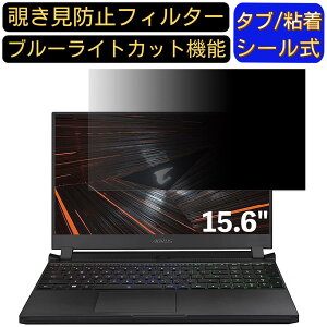 y|Cg2{zGIGABYTE AORUS 5 15.6C` 16:9 Ή ̂h~ tB^[ vCoV[tB^[ p\RPC m[gubN^ tیtB u[CgJbg ˖h~ p\R ZL