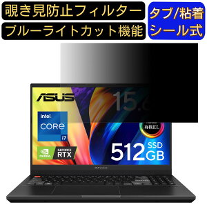 y|Cg2{zASUS Vivobook Pro 15X OLED K6501ZM 15.6C` 16:9 Ή ̂h~ tB^[ vCoV[tB^[ p\RPC m[gubN^ tیtB u[CgJbg ˖h~ 