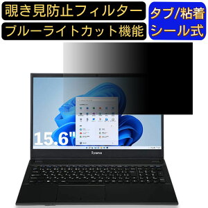 y|Cg2{ziiyama STYLE-15FH121-i5-UXSX-D 15.6C` 16:9 Ή ̂h~ tB^[ vCoV[tB^[ p\RPC m[gubN^ tیtB u[CgJbg ˖h~ p