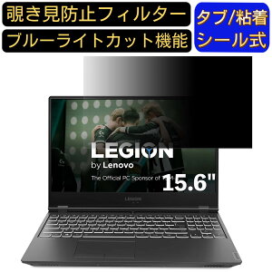 y|Cg2{zLenovo Legion Y540 15.6C` 16:9 Ή ̂h~ tB^[ vCoV[tB^[ p\RPC m[gubN^ tیtB u[CgJbg ˖h~ p\R Z