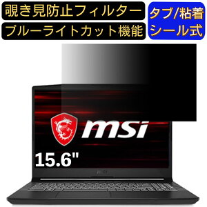 y|Cg2{zmsi Pulse GL66 11U 15.6C` 16:9 Ή ̂h~ tB^[ vCoV[tB^[ p\RPC m[gubN^ tیtB u[CgJbg ˖h~ p\R Z