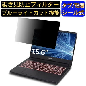 y|Cg2{zFRONTIER FRXNM711/A 15.6C` 16:9 Ή ̂h~ tB^[ vCoV[tB^[ p\RPC m[gubN^ tیtB u[CgJbg ˖h~ p\R Z