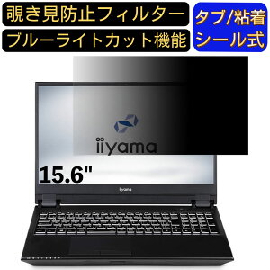 y|Cg2{ziiyama STYLE-15FH122-i7-UXZX 15.6C` 16:9 Ή ̂h~ tB^[ vCoV[tB^[ p\RPC m[gubN^ tیtB u[CgJbg ˖h~ p\