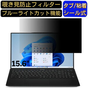 y|Cg2{ziiyama STYLE-15FH122-i7-UXSX-D 15.6C` 16:9 Ή ̂h~ tB^[ vCoV[tB^[ p\RPC m[gubN^ tیtB u[CgJbg ˖h~ p