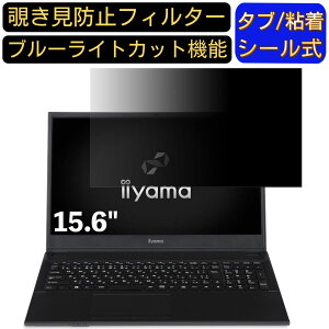 y|Cg2{ziiyama SOLUTION-15FH043 15.6C` 16:9 Ή ̂h~ tB^[ vCoV[tB^[ p\RPC m[gubN^ tیtB u[CgJbg ˖h~ p\R