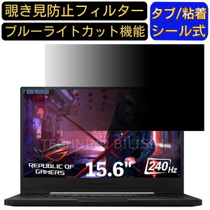 y|Cg2{zASUS ROG Zephyrus M15 15.6C` 16:9 Ή ̂h~ tB^[ vCoV[tB^[ p\RPC m[gubN^ tیtB u[CgJbg ˖h~ p\R 
