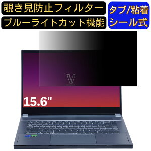 �y�|�C���g2�{�zELSA VELUGA A3000 G3-15 for Ubuntu 15.6�C���` 16:9 �Ή� �̂������h�~ �t�B���^�[ �v���C�o�V�[�t�B���^�[ �p�\�R��PC �m�[�g�u�b�N�^ �t���ی�t�B���� �u���[���C�g�J�b�g ���˖h�~ 