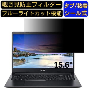 y|Cg2{zAcer Aspire 3 A315-34 V[Y 15.6C` 16:9 Ή ̂h~ tB^[ vCoV[tB^[ p\RPC m[gubN^ tیtB u[CgJbg ˖h~ 