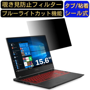 y|Cg2{zLenovo Legion Y7000 15.6C` 16:9 Ή ̂h~ tB^[ vCoV[tB^[ p\RPC m[gubN^ tیtB u[CgJbg ˖h~ p\R Z