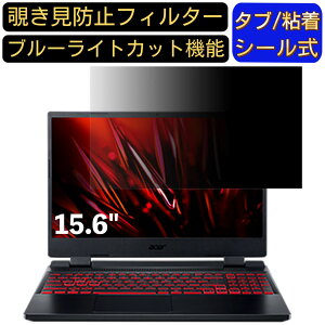 y|Cg2{zacer AN515-58-A76Y5T ( Nitro 5 ) 15.6C` 16:9 Ή ̂h~ tB^[ vCoV[tB^[ p\RPC m[gubN^ tیtB u[CgJbg ˖h~ p