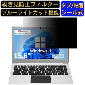 y|Cg2{zGM-JAPAN PC m[gp\R 15.6C` 16:9 Ή ̂h~ tB^[ vCoV[tB^[ p\RPC m[gubN^ tیtB u[CgJbg ˖h~ 